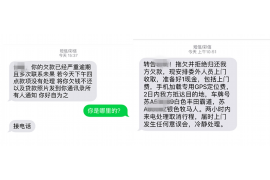 甘肃企业清欠服务